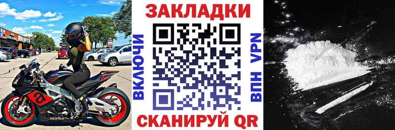Купить наркотики сайты Выкса МАРИХУАНА  КОКАИН  Alpha-PVP  МЕФ  Метамфетамин  ГАШ 