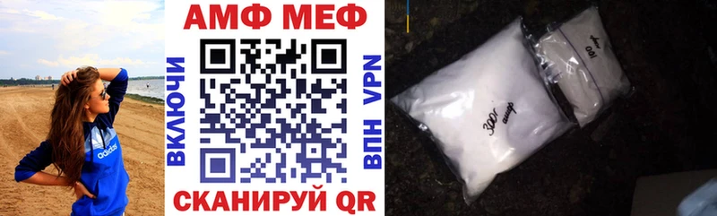 Amphetamine VHQ наркотики Выкса