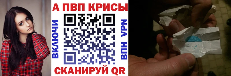 где купить Выкса A PVP мука