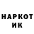 Марки NBOMe 1,8мг Dilek Ozkan