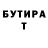 Amphetamine Розовый _PutBil_ bs.
