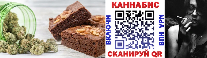Cannafood конопля  закладка  Выкса 