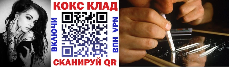 Кокаин VHQ  Выкса 