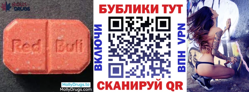 продажа наркотиков  Выкса  даркнет клад  ЭКСТАЗИ 280 MDMA 