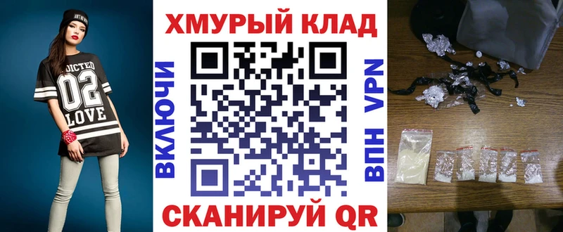 ссылка на мегу ТОР  Выкса  Героин афганец 