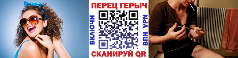ГЕРОИН хмурый Выкса