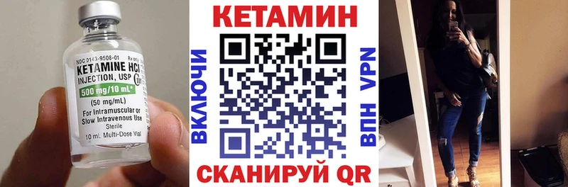 Кетамин ketamine  Выкса 