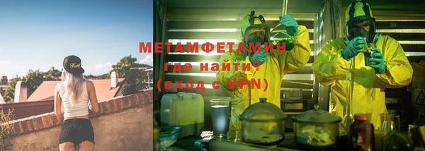 MDMA Premium VHQ Белокуриха