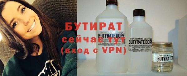 прущие крисы Беломорск