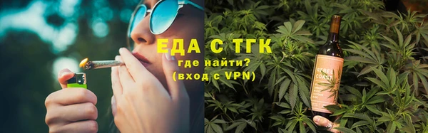 MDMA Premium VHQ Белокуриха