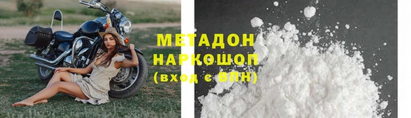бутират Белоозёрский