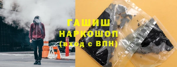 MDMA Premium VHQ Белокуриха