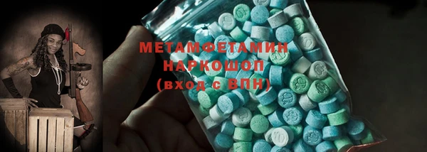 прущие крисы Беломорск