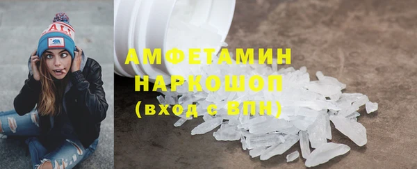 прущие крисы Беломорск