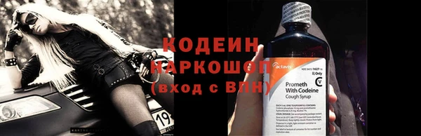 бутират Белоозёрский