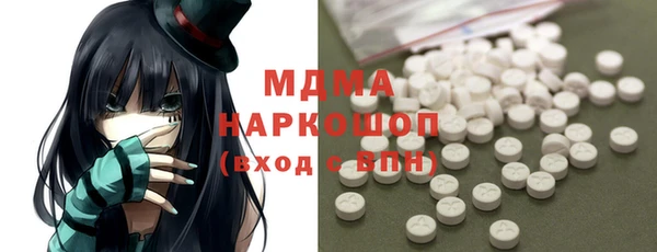 бутират Белоозёрский