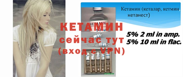 MDMA Premium VHQ Белокуриха