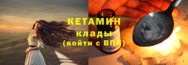 MDMA Premium VHQ Белокуриха
