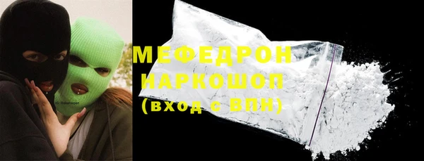 MDMA Premium VHQ Белокуриха