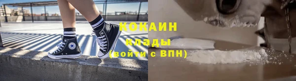 прущие крисы Беломорск