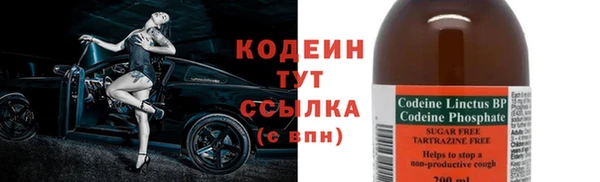 бутират Белоозёрский