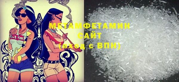 MDMA Premium VHQ Белокуриха