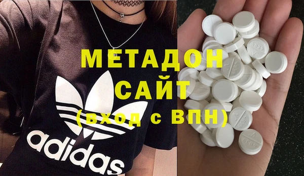 бутират Белоозёрский