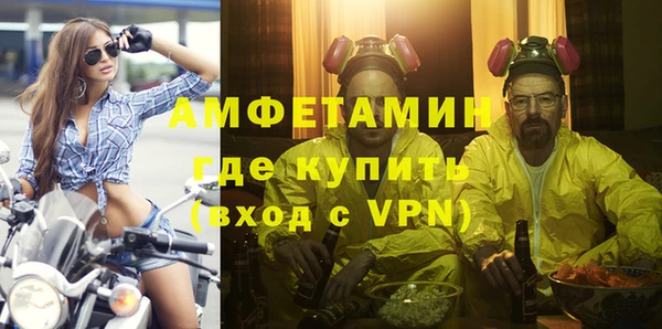 MDMA Premium VHQ Белокуриха