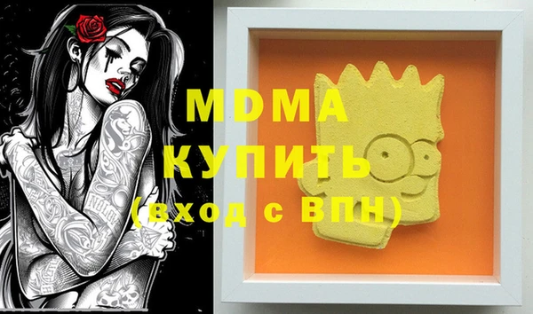 MDMA Premium VHQ Белокуриха