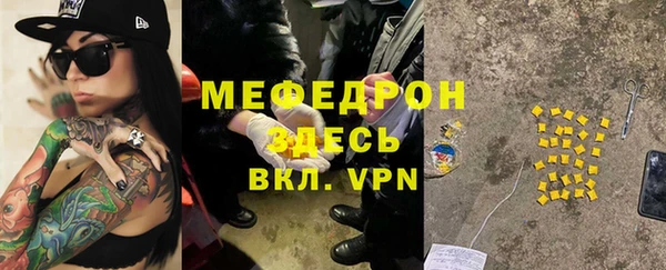 бутират Белоозёрский