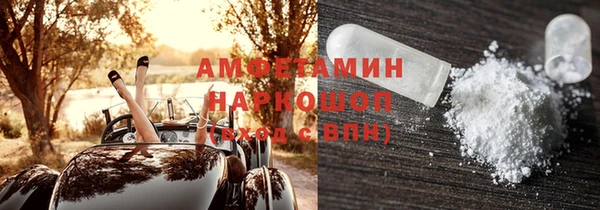 бутират Белоозёрский