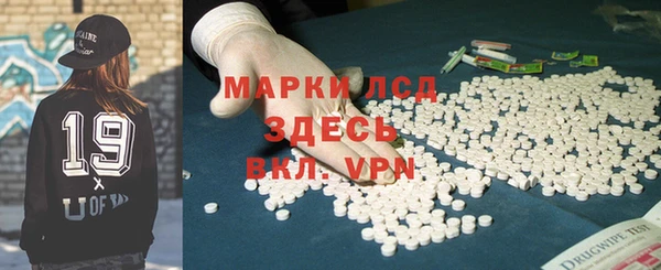 MDMA Premium VHQ Белокуриха