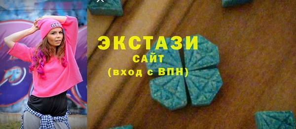 эйфоретик Сафоново