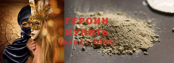 бутират Белоозёрский