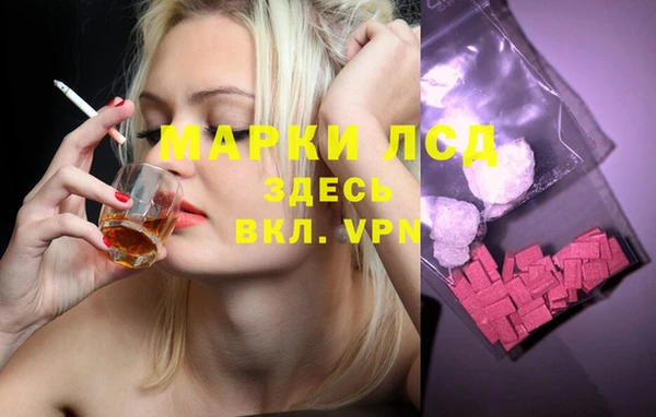 MDMA Premium VHQ Белокуриха