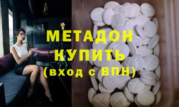 бутират Белоозёрский