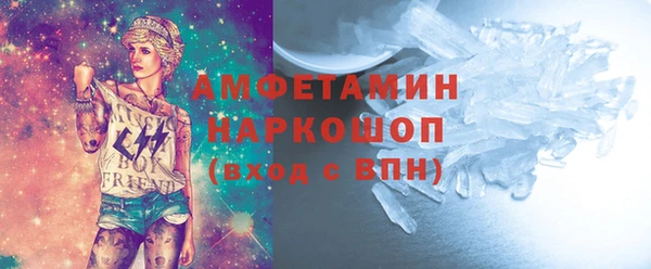 бутират Белоозёрский