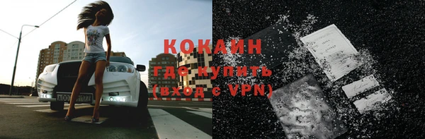 MDMA Premium VHQ Белокуриха