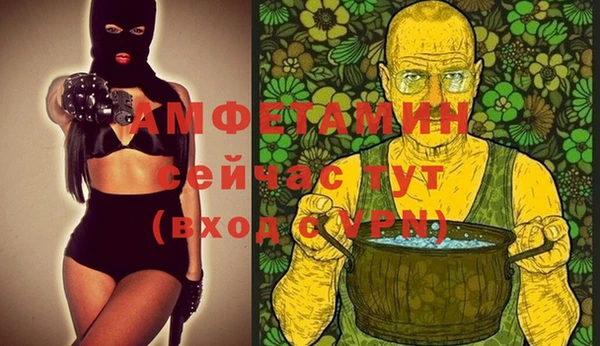 прущие крисы Беломорск