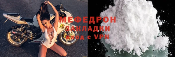дурь Саяногорск