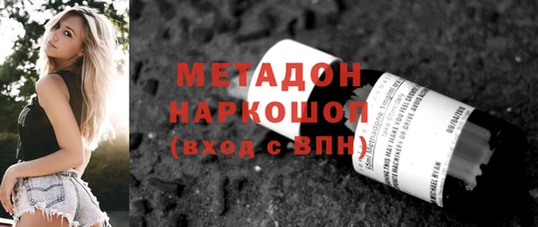 MDMA Premium VHQ Белокуриха