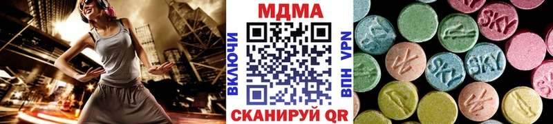 это телеграм  Выкса  MDMA кристаллы 