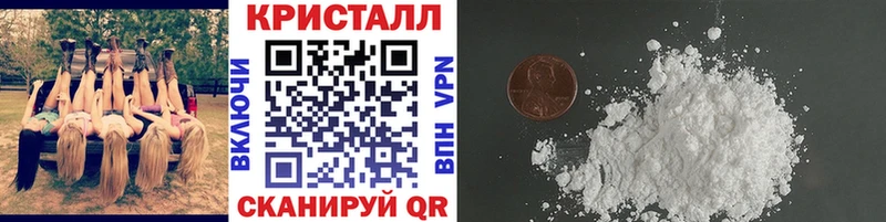 Метамфетамин мет  Выкса 