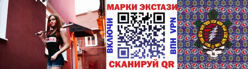 Марки 25I-NBOMe 1,5мг  MEGA зеркало  Выкса 