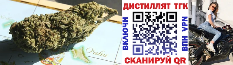 ТГК концентрат  Выкса 